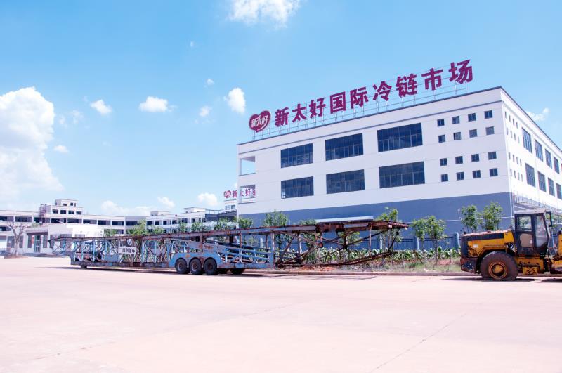 江西新太好國際冷鏈物流